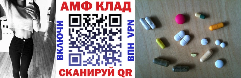 АМФЕТАМИН Premium цены Чегем
