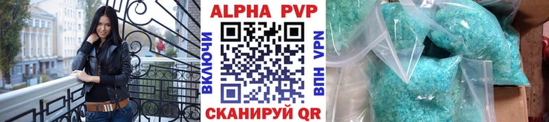 A PVP Crystall  мега tor  Чегем  купить  цена 
