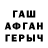 Экстази XTC Galina Garbaruk