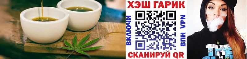 Еда ТГК конопля  купить наркоту  это состав  Чегем 