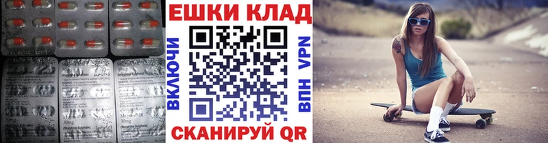 Ecstasy 300 mg  наркошоп  Чегем 