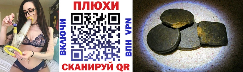ГАШ хэш Чегем