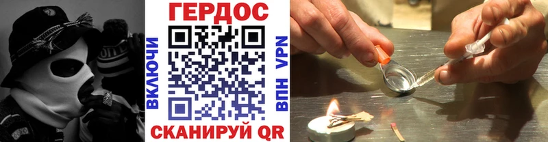 kraken ССЫЛКА Чегем shop состав ГЕРОИН герыч