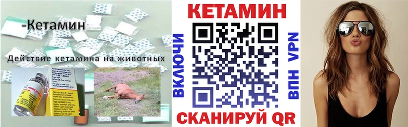 blacksprut Чегем Кетамин ketamine наркота