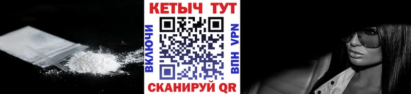 КЕТАМИН ketamine Чегем