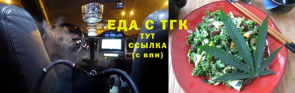 кокаин Абинск