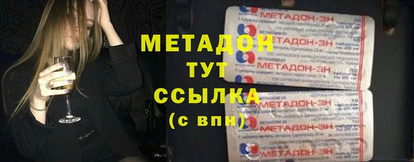 синтетический гашиш Абаза
