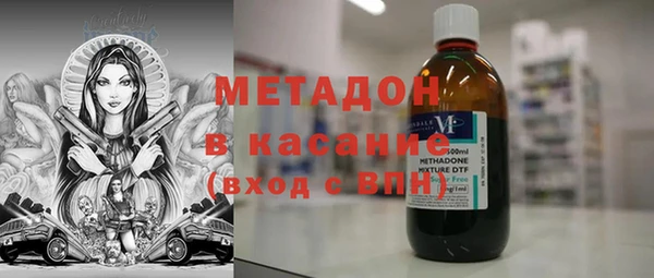 кокаин Абинск