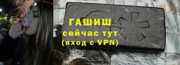 синтетический гашиш Абаза