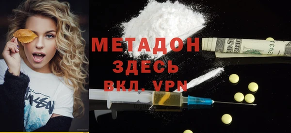 кокаин Абинск