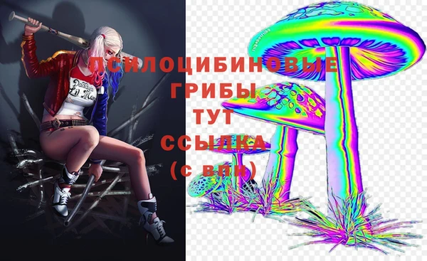 кокаин Абинск