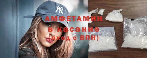 кокаин Абинск