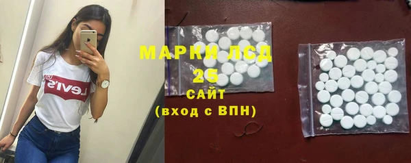 синтетический гашиш Абаза