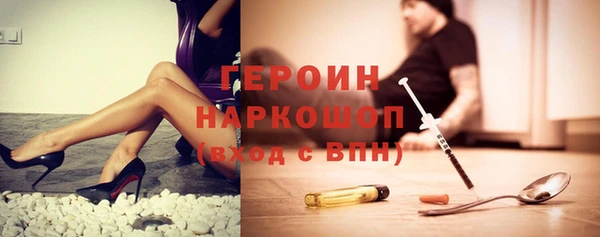синтетический гашиш Абаза