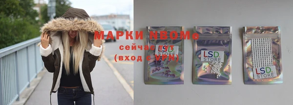 синтетический гашиш Абаза