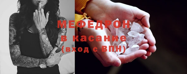 кокаин Абинск
