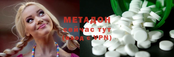 кокаин Абинск