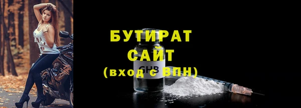 синтетический гашиш Абаза