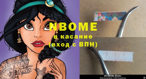кокаин Абинск