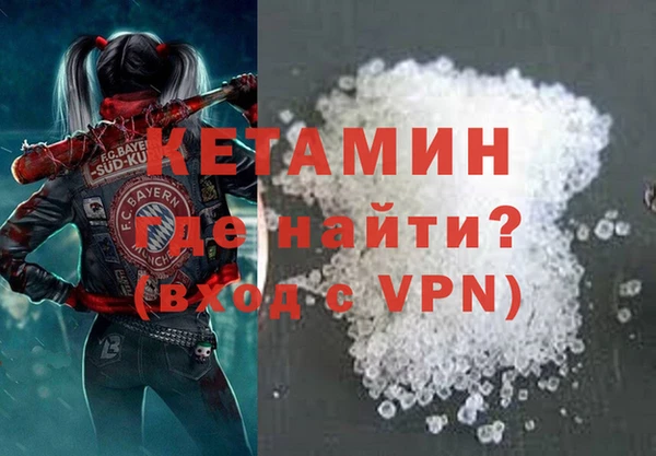 синтетический гашиш Абаза