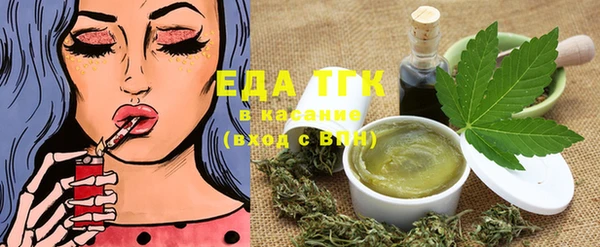 синтетический гашиш Абаза