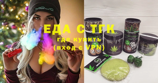 кокаин Абинск