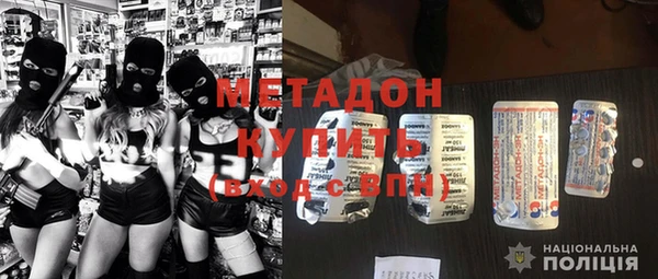 синтетический гашиш Абаза