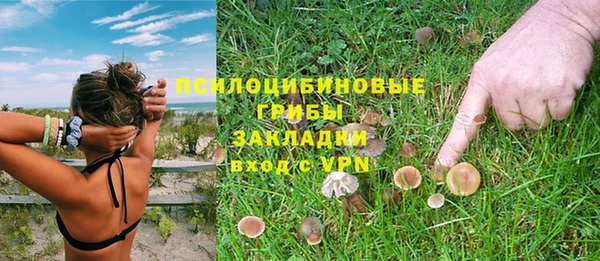 синтетический гашиш Абаза