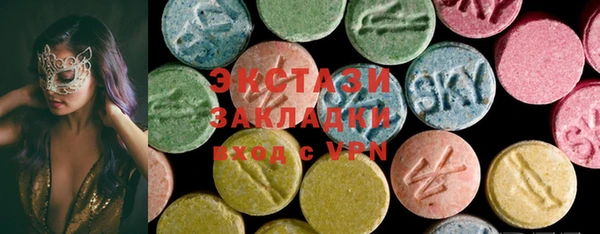 синтетический гашиш Абаза