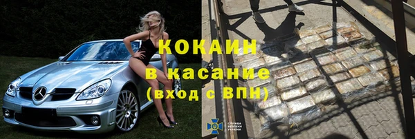 кокаин Абинск