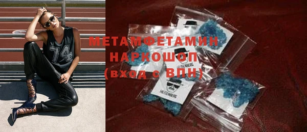 синтетический гашиш Абаза