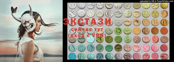 синтетический гашиш Абаза