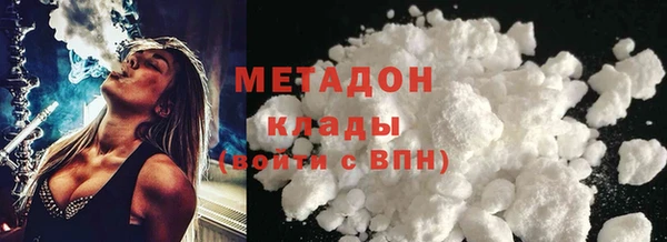 синтетический гашиш Абаза