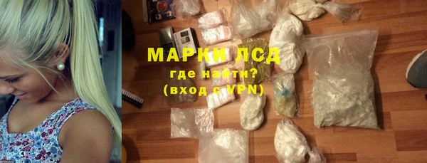 кокаин Абинск
