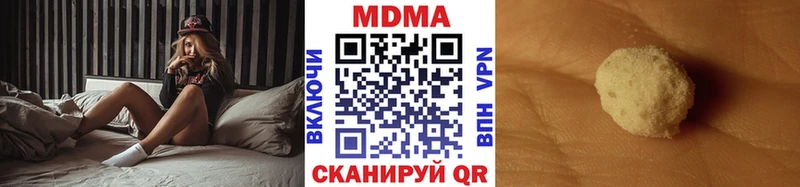 блэк спрут tor Чегем MDMA молли продажа наркотиков