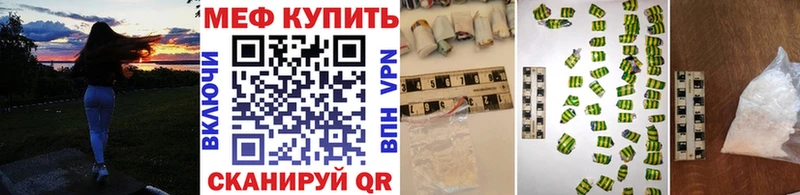 Мефедрон мука Чегем