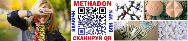 МЕТАДОН мёд  Чегем 