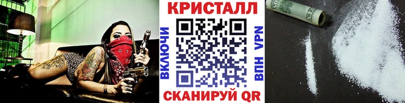 МЕТАМФЕТАМИН Декстрометамфетамин 99.9%  где купить   Чегем 