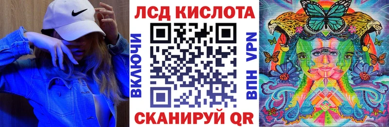 купить   Чегем  Марки N-bome 1500мкг 